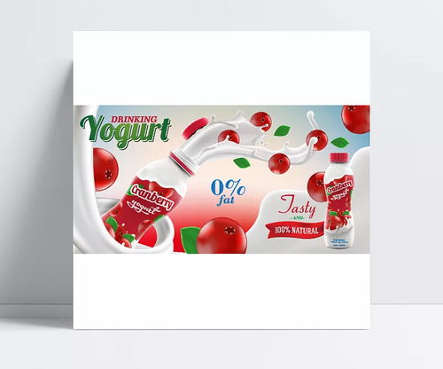 寻梦青春，健康相伴——矢量背景水果饮料牛奶宣传海报设计