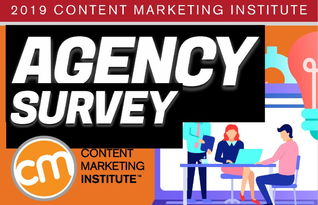 洞悉营销变革 2019年中国市场及MarTech趋势与广告代理转型