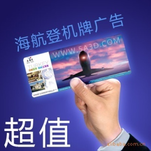 车身广告代理 快速让1000万人看到的精准曝光之道
