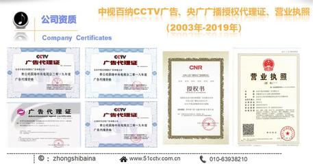 主持人访谈与拍摄节目费用及广告代理成本解析