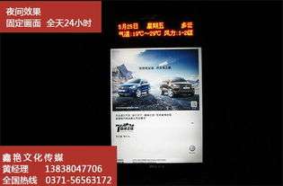 广告服务产业链全解析 厂家、批发代理与供应商如何协作共赢