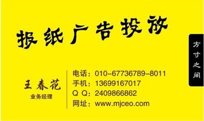融合媒介资源，共筑区域广告新生态——从太原晚报与中科商务网看北京华铭兴源传媒的代理实践